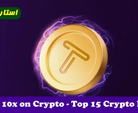 کد تپ سواپ hot crypto news